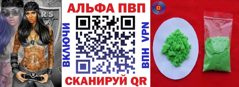 Alpha-PVP VHQ  Арамиль 
