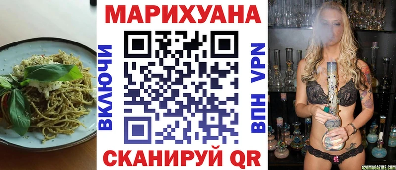 ссылка на мегу сайт  Арамиль  Печенье с ТГК марихуана 