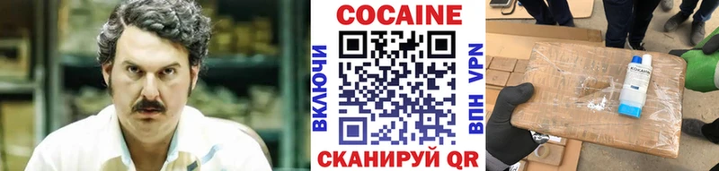omg зеркало Арамиль Cocaine Columbia
