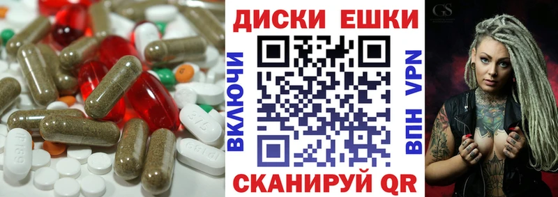 Экстази XTC  Арамиль 