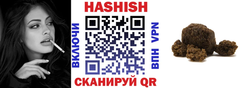 ГАШ хэш  Арамиль 
