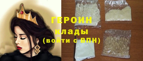бошки Алексин