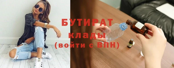 бошки Алексин