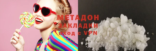 бутират Алзамай