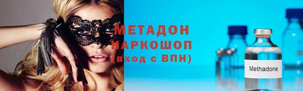 бутират Алзамай
