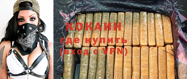 кокаин Новокубанск