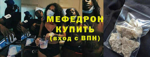 соль ск Новозыбков