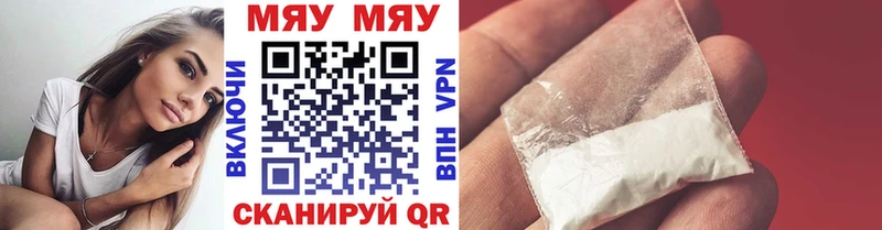 МЕФ VHQ  где можно купить   Арамиль 