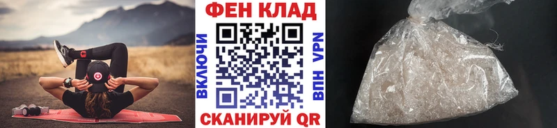 МЕТАМФЕТАМИН мет  наркотики  Арамиль 