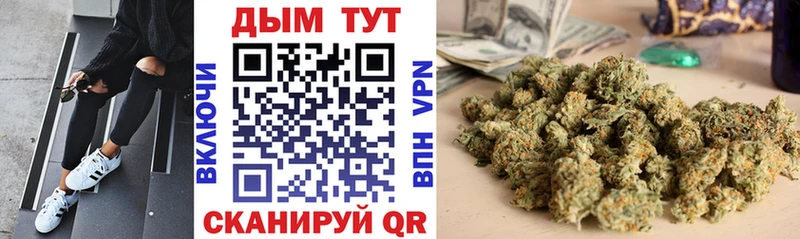 Марихуана White Widow  купить  сайты  Арамиль 